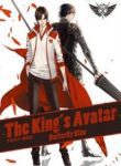 The King’s Avatar - Official English Translated Chinese Novel Cover By Author '(蝴蝶蓝), Butterfly Blue'