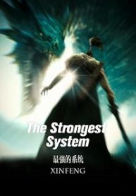 The Strongest System - Official Chinese Web Novel Cover By Author 'Xin Feng, 新丰'