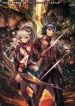 Tsuki Ga Michibiku Isekai Douchuu - Official Japanese Web Novel Cover By Author 'Azumi Kei, あずみ圭'
