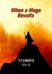 When A Mage Revolts - Official Chinese Web Novel Cover By Author 'Yin Si'