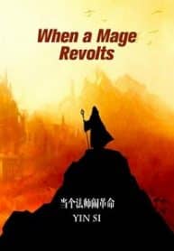 When A Mage Revolts - Official Chinese Web Novel Cover By Author 'Yin Si'